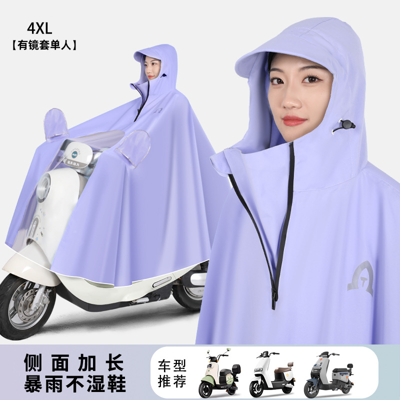 4XL con cubierta de espejo - Star Twilight Purple