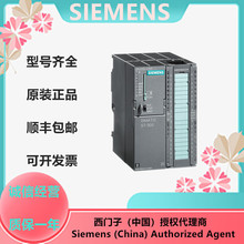 TSIMATIC S7-3006ES7313-6BG04-0AB0oCPU 313C-2ģK