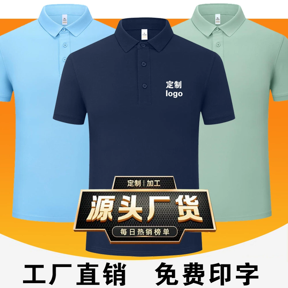 Рубашка поло рабочая одежда на заказ лацканы с логотипом