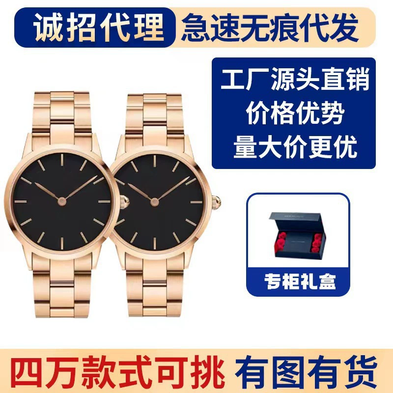 Waterproof mechanical swiss watch for men and women, direct factory sales, (Cross-border trading), fully automatic
