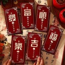 结婚红包千元婚礼随份子喜包新人见面改口万元高档利是封婚庆用品