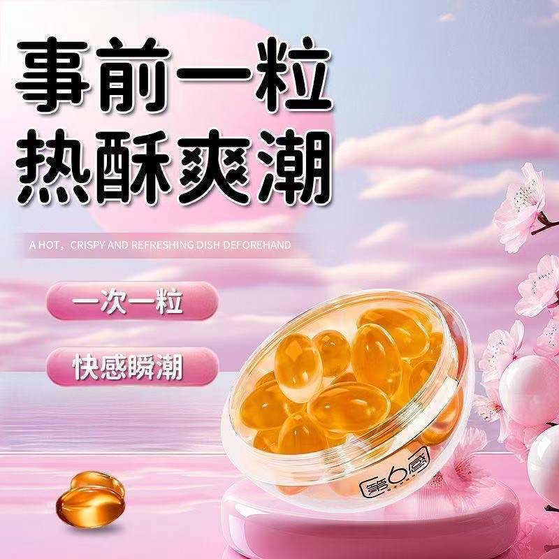 6th Sense Tide Pills 0.5g * 10 cápsulas para mujeres, lubricante para el cuerpo humano, artículos sexuales para adultos. image 3