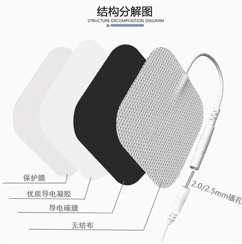 TENS cervical massage patch meridian physiotherapy instrument electrode physiotherapy patch mini duck palm type buckle type physiotherapy electrode sheet