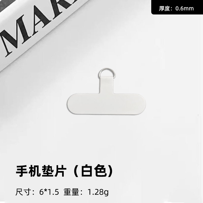 0.5MMナイロンクリップ、取り外し可能な携帯電話ストラップスペーサー、超薄型金属バックパッチ、固定式、ユニバーサルで頑丈|undefined