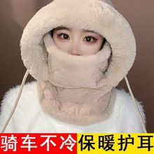秋冬女款帽子护耳包头雷锋帽围脖口罩一体四合一连帽围脖抽绳可调