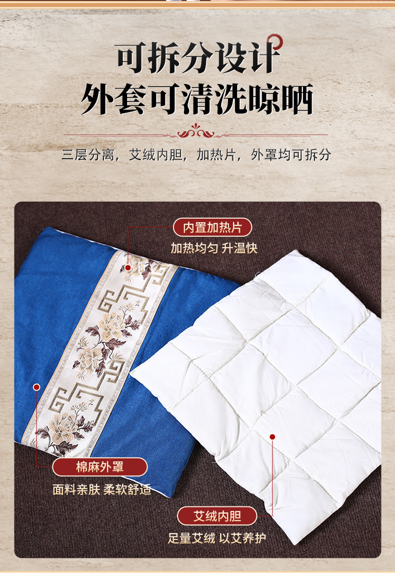 Electric Heating Mugwort Seat Cushion Ai Cao Moxibustion Warm Compress Pad for Home Sofa Chair Hip Warming 500g Refill Core specifications