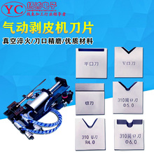 �P�\��ӄ����C305��Ƭ315��310����X��Ƥ�C�þ��C�����C��Ƭ