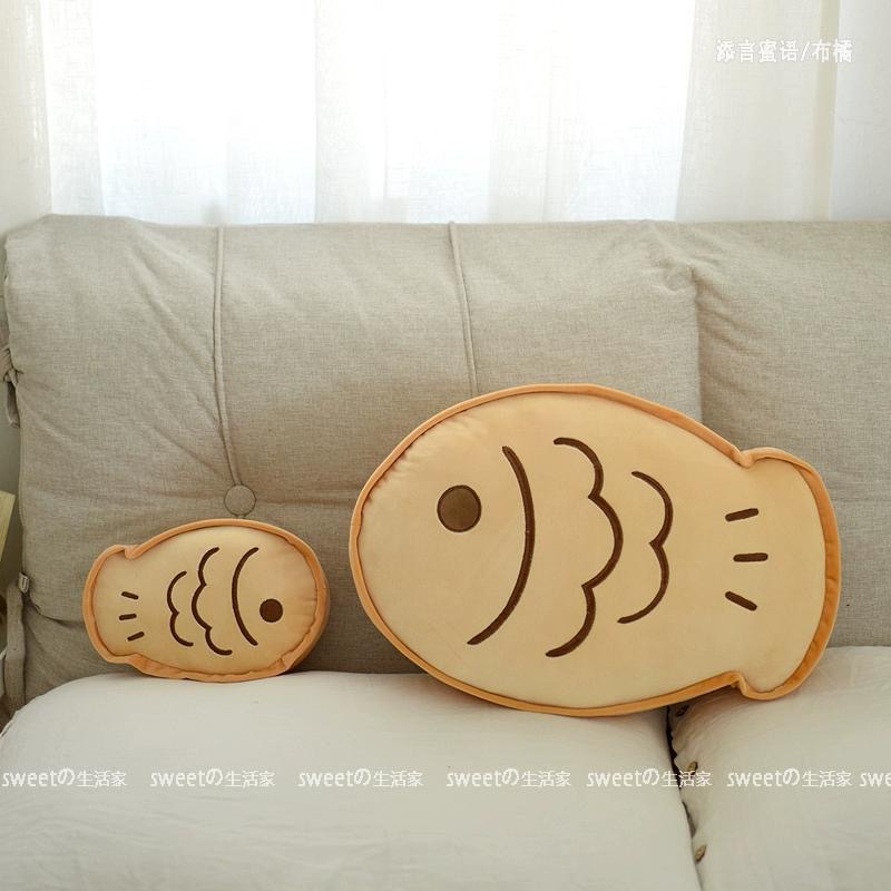 Cute Taiyaki Pillow Plush Toy Home Sofa Pillow Bedside Cushion Nap Pillow Decorative Gift