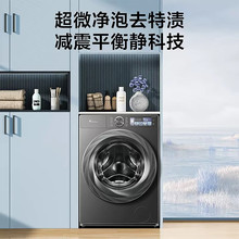 原装国补小天'鹅TG100S83PRO小乌梅2.0全自动10KG滚筒洗
