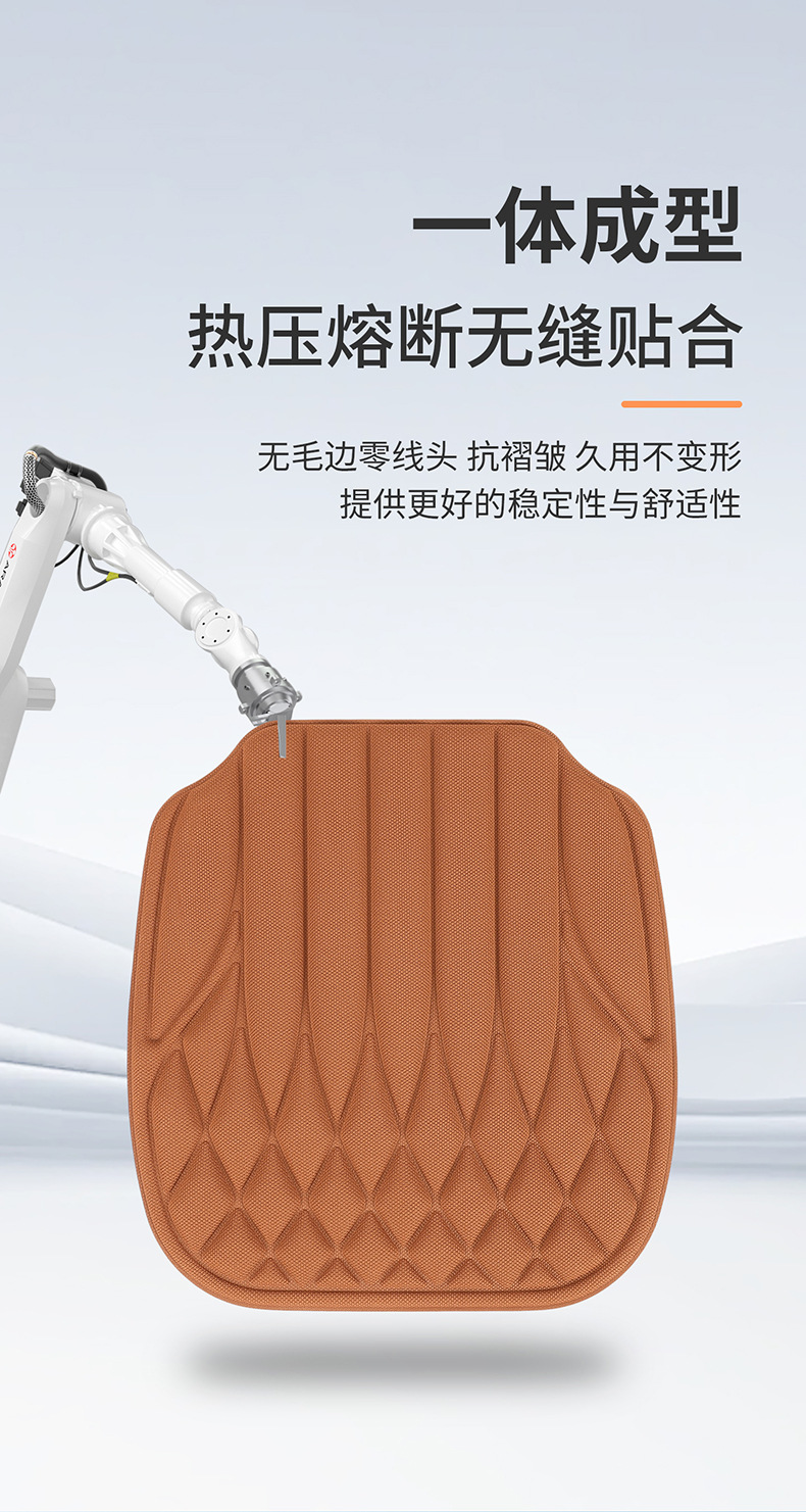 2026 New Model Car Seat Cushion, Universal for All Seasons, High-End Seaweed Fiber Latex Seat Cushion Cover, Ventilated Single-Piece Seat Pad