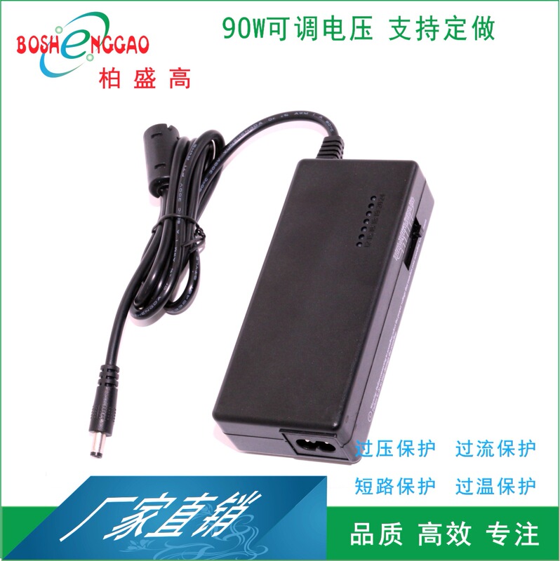 90W Adjustable Kcc Certified 20V4.25A Ac to Dc Power Supply 16V18V19V20V24V Adjustable
