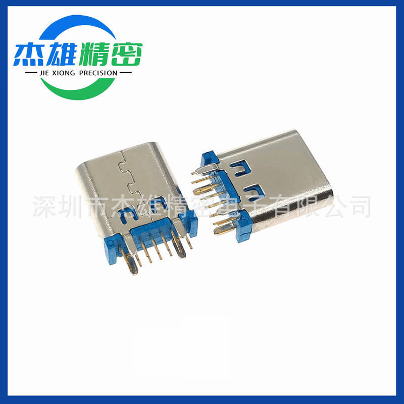 TYPE C14P base vertical plug SMT 9.3/10.0/10.5H four-pin plug board usb base factory connector