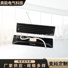 ��ɫ����մɰl��� 650W�������մɼӟ���h�t���մ�ݗ�������l