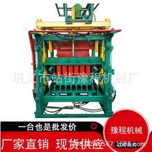 东南亚大型免烧嵌草水泥砖机器全自动混凝土垫块机制砖生产线设备