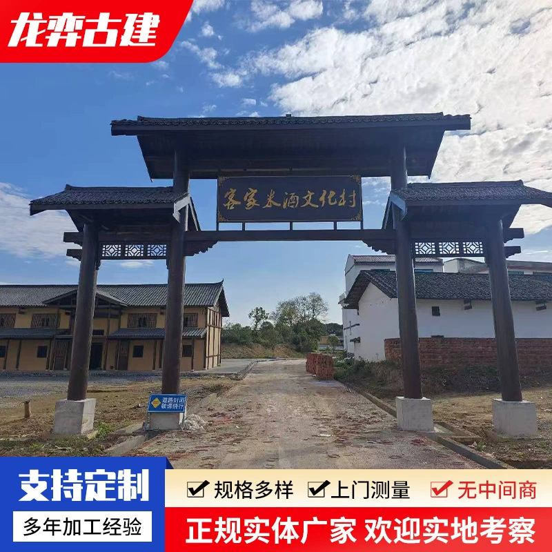 Древняя строительная беседка на открытом воздухе красивый деревенский сторожка