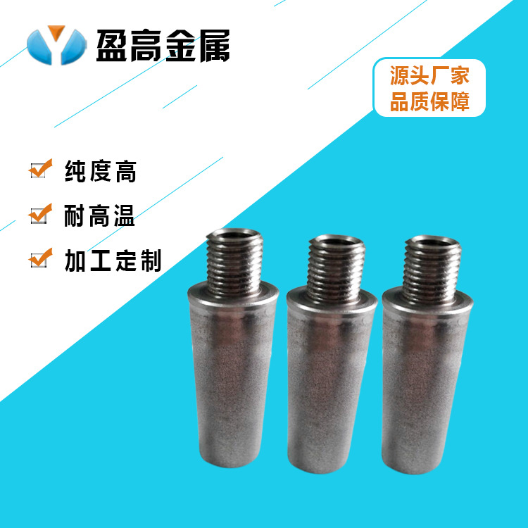 盈高金属不锈钢滤芯烧结金属不锈钢滤芯微孔金属烧结316L滤芯