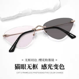 金属感光变色倒三角无框太阳镜复古街拍潮流J712ZM嘻哈炫酷眼镜女