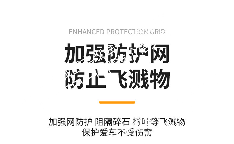 Suitable for BYD Seal 08, integrated welded car anti-insect net, front grille special modification decorative strip accessories