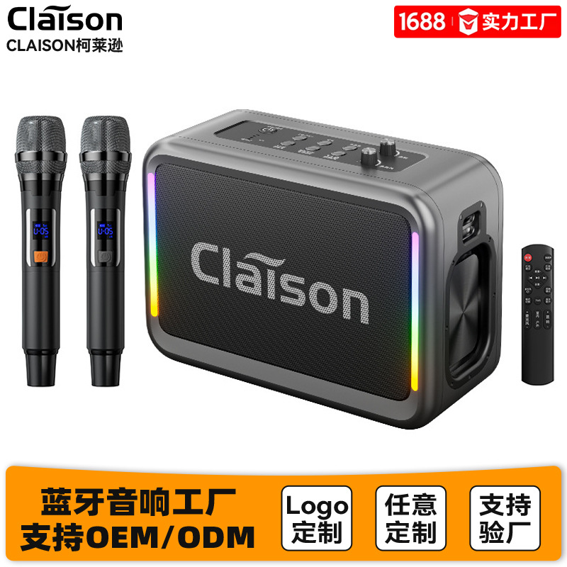 Al aire libre vertical K-canción audio Bluetooth de alta gama gran volumen de conferencia estéreo micrófono en vivo altavoz integrado