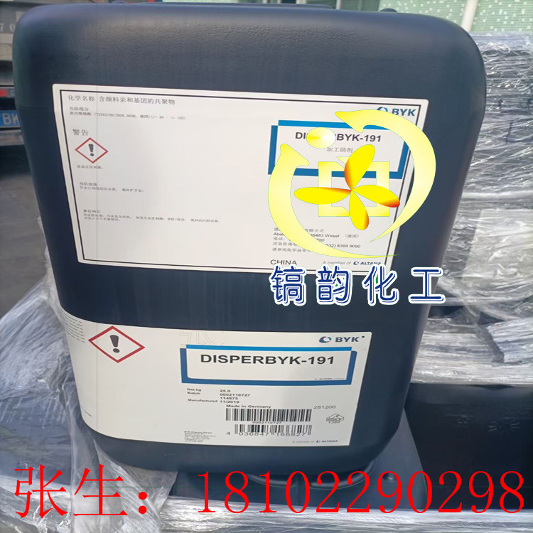 促进剂TIN 22 海明斯 聚氨酯涂料 湿气固化型 德谦CatacureTIN-22