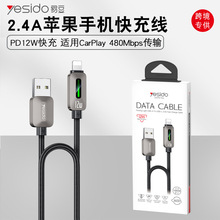 yesido�֙C��늾� ������๦��USB�ھ����� �m���O����䔵����