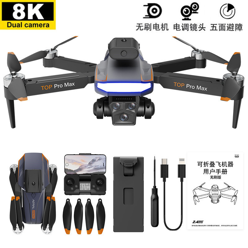 Transfronteriza P18 HD fotografía aérea UAV motor sin escobillas flujo óptico hover aviones de cuatro ejes aviones de control remoto de juguete