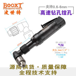 TAiwAn BOOXT Direct Supply BX-40A-2Z Extended HAndle Elbow 90 Degree PneumAtic Drilling MAchine NArrow Position with High Power