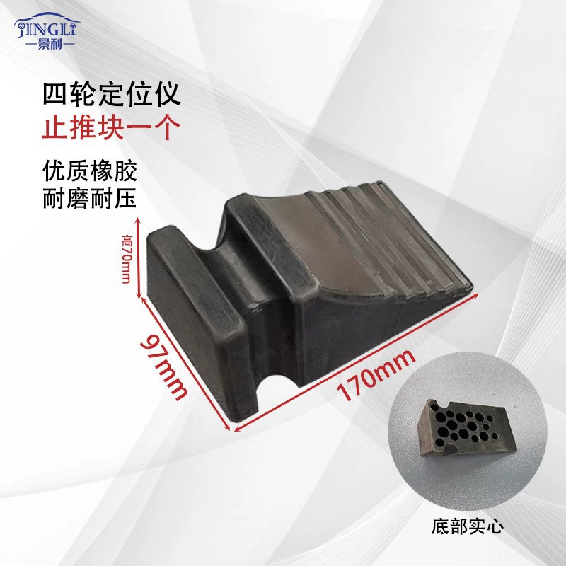 Заводская прямая продажа 3d четырехколесный локатор поворотный блок поворотного блока