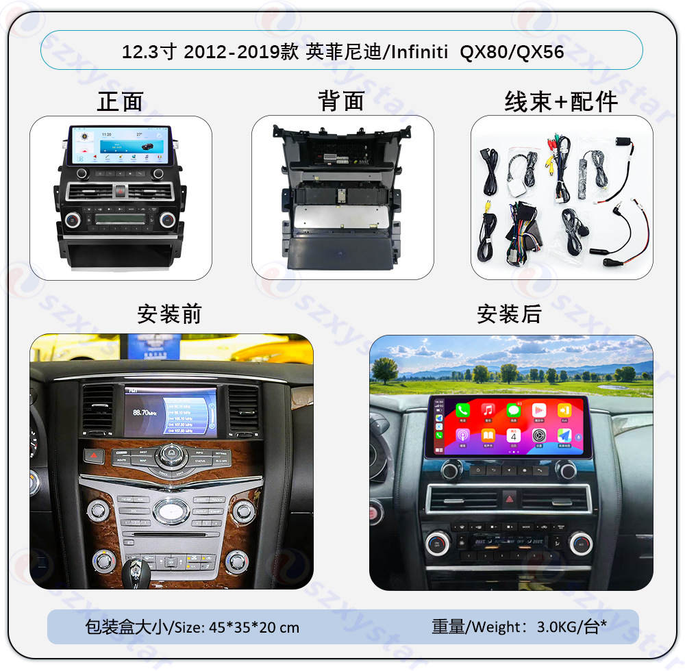 Suitable for 12.3inch Nissan Patrol Amanda Y61Y62 Infiniti Qx80/Qx56 Modified 4g Navigator