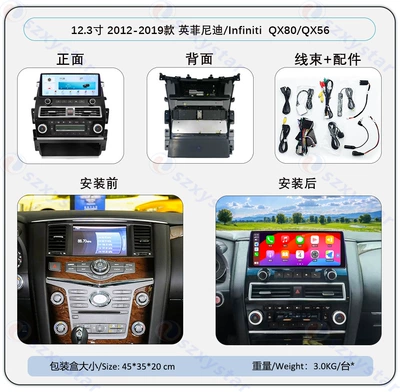 Y61Y62 Infiniti Qx80/Qx56 — DVD Navigation - 123inch-2012-2019-infiniti-qx56qx80-4core-wifi-232gcp