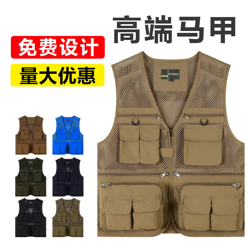 Custom Logo Mesh Photography Vest with Multiple Pockets for Foreign Trade Advertising Workwear Reporter Media Work Vest Custom Logo Mesh Photography Vest with Multiple Pockets for Foreign Trade Advertising Workwear Reporter Media Work Vest