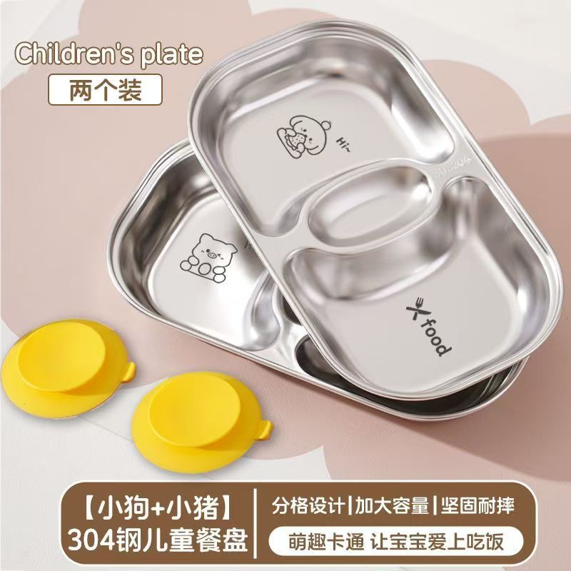 304不锈钢儿童餐盘家用幼儿园宝宝吃饭卡通加深多格饭盘子带吸盘