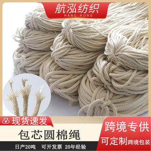 ��������оǶ�����K1.5-6mm�L߅�_��ƽ�y����DIY���K��о�ֹ�DIY