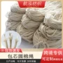 捆绑批量手工定制棉绳
