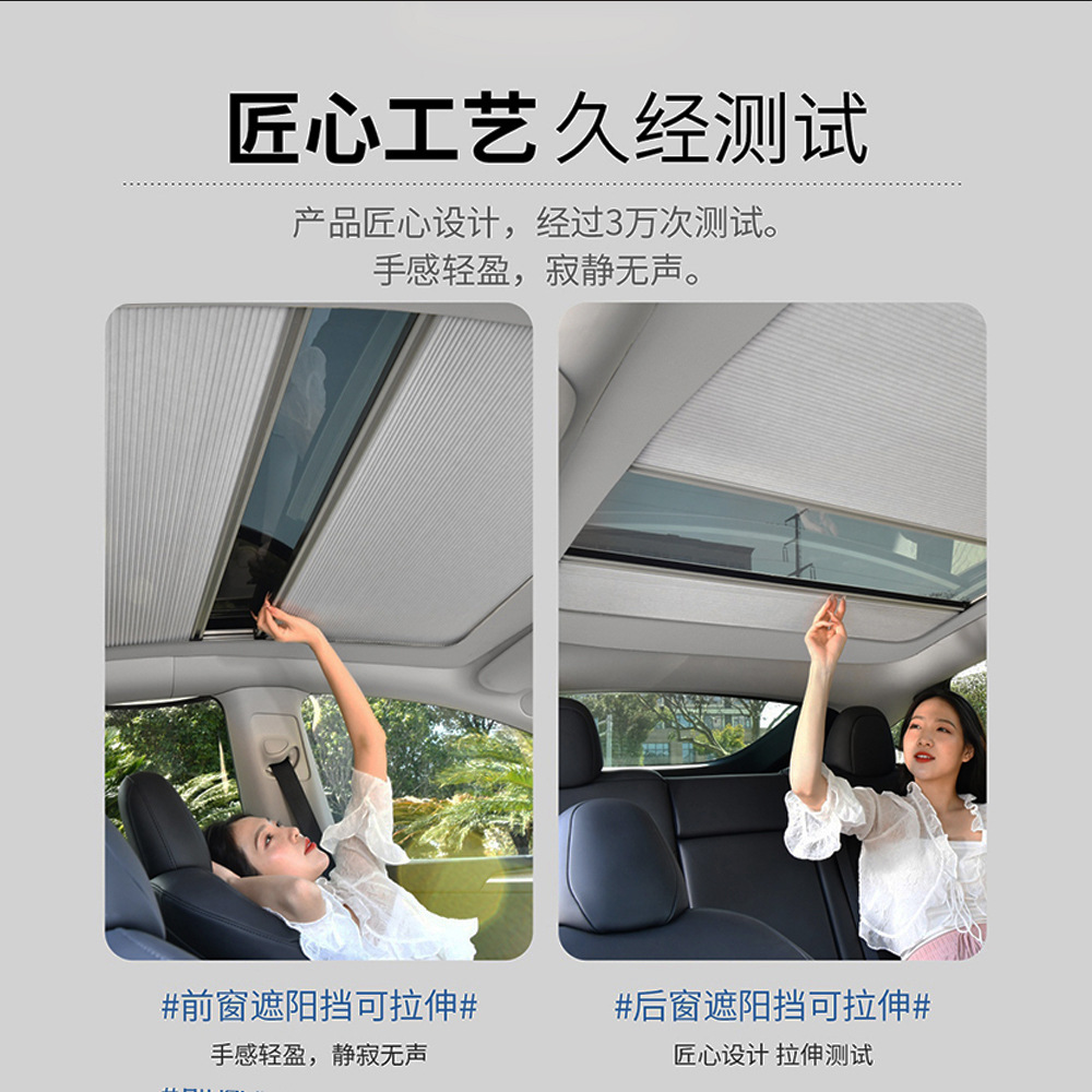 TESLA MODELY 선 루프 차양 자기 텔레스코픽 통합 선 스크린 지붕 단열 차양을 위해 적당한
