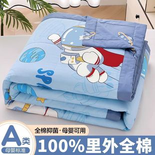 100% Cotton Summer Quilt Pure Cotton Air-Conditioned Quilt Summer Quilt Kidsren Boys Kindergarten Machine Washable Summer Thin Quilt