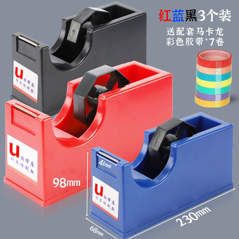 [3가지 색상 조합 팩] 테이프 7롤 포함