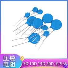 ������� 7D/10D/14D/20D 471K/101/391/431/511/561/621
