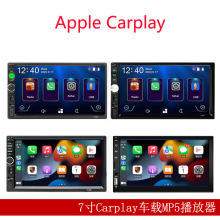 ��Ʒ7����峵��MP5������ƻ������carplay��׿AUTO�ֻ���������