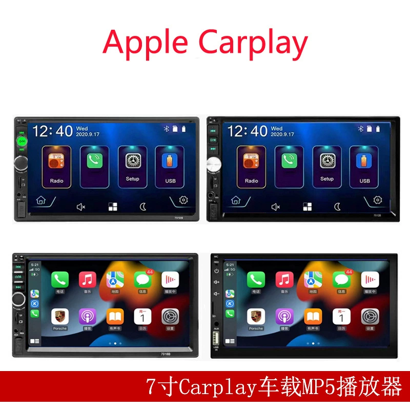 Новый 7-дюймовый HD Автомобильный MP5-плеер Apple Беспроводной CarPlay Android АВТО Мобильный телефон с подключением Bluetooth