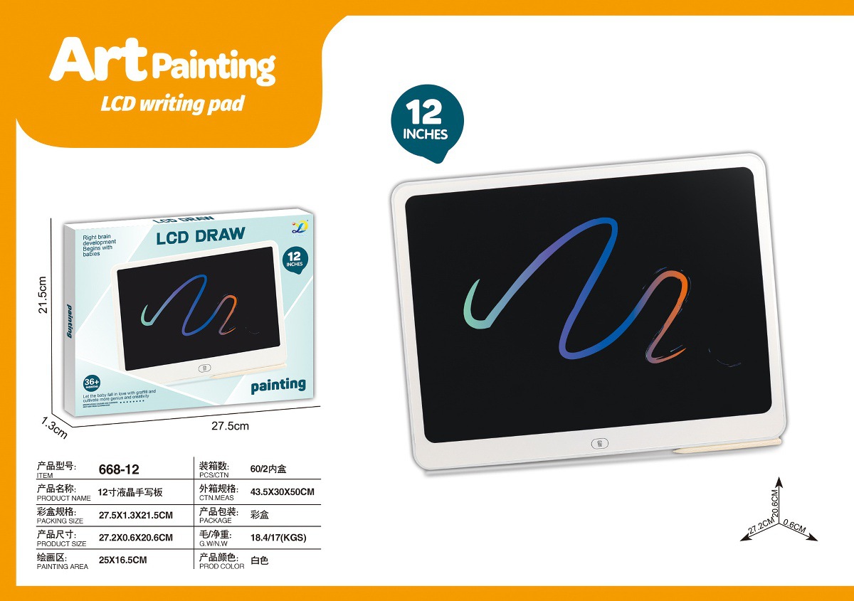 Puzzle infantil transfronterizo color LCD tablero de escritura grafiti tablero de dibujo de color iluminación tablero de escritura juguetes de educación temprana