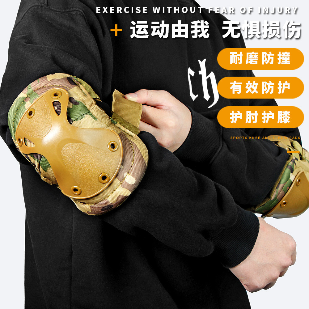 Deportes al aire libre montando equipo de protección diamante rodillera codo almohadilla de cuatro piezas CS militar ventilador de entrenamiento equipo de protección táctica de protección