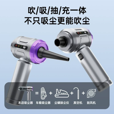 Tozsoranlar: Dust Blower, Brushless Large Blowing