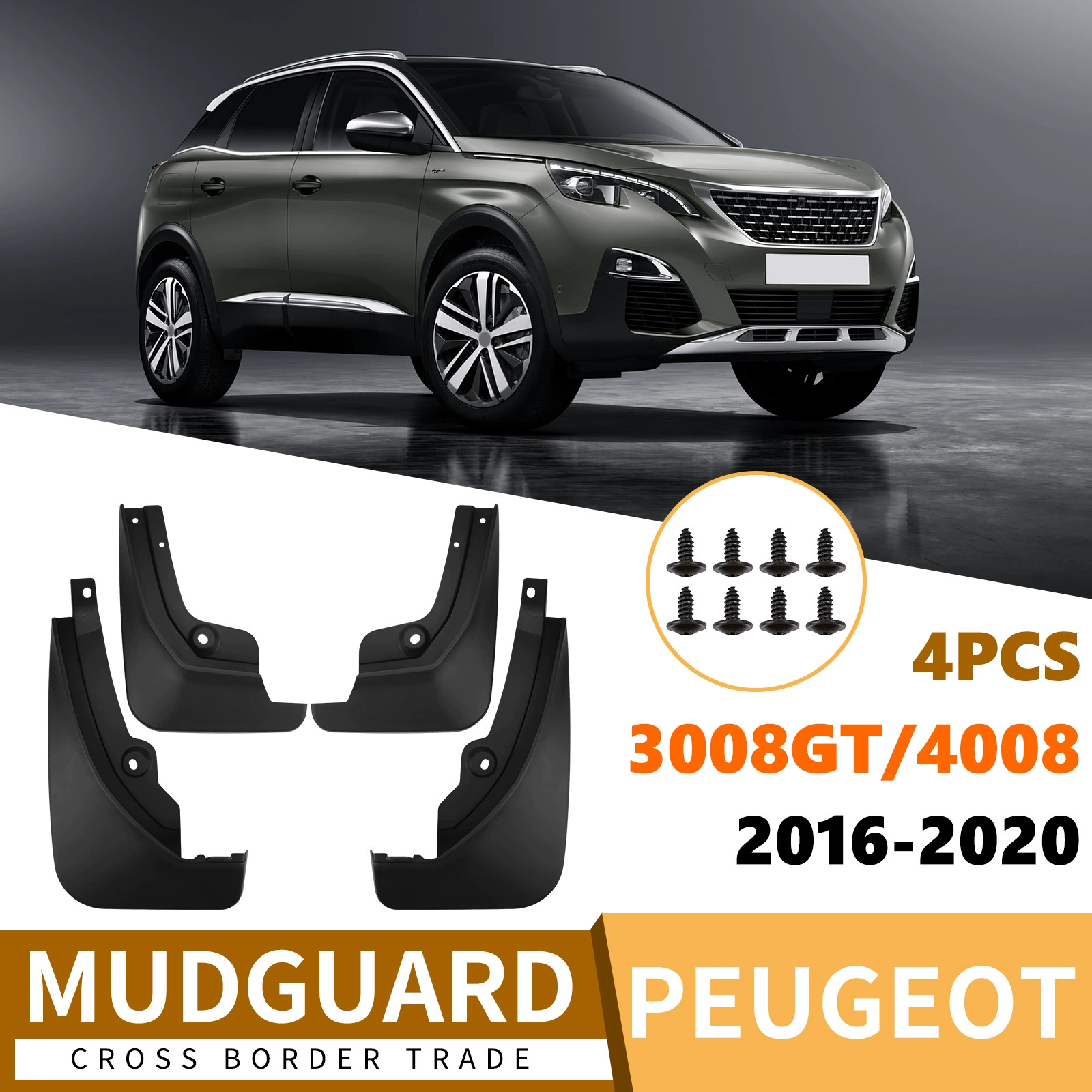 Подходит для автомобильных брызговиков Peugeot 3008GT 4008 2016-2020, трансграничные брызговики для внешней торговли.