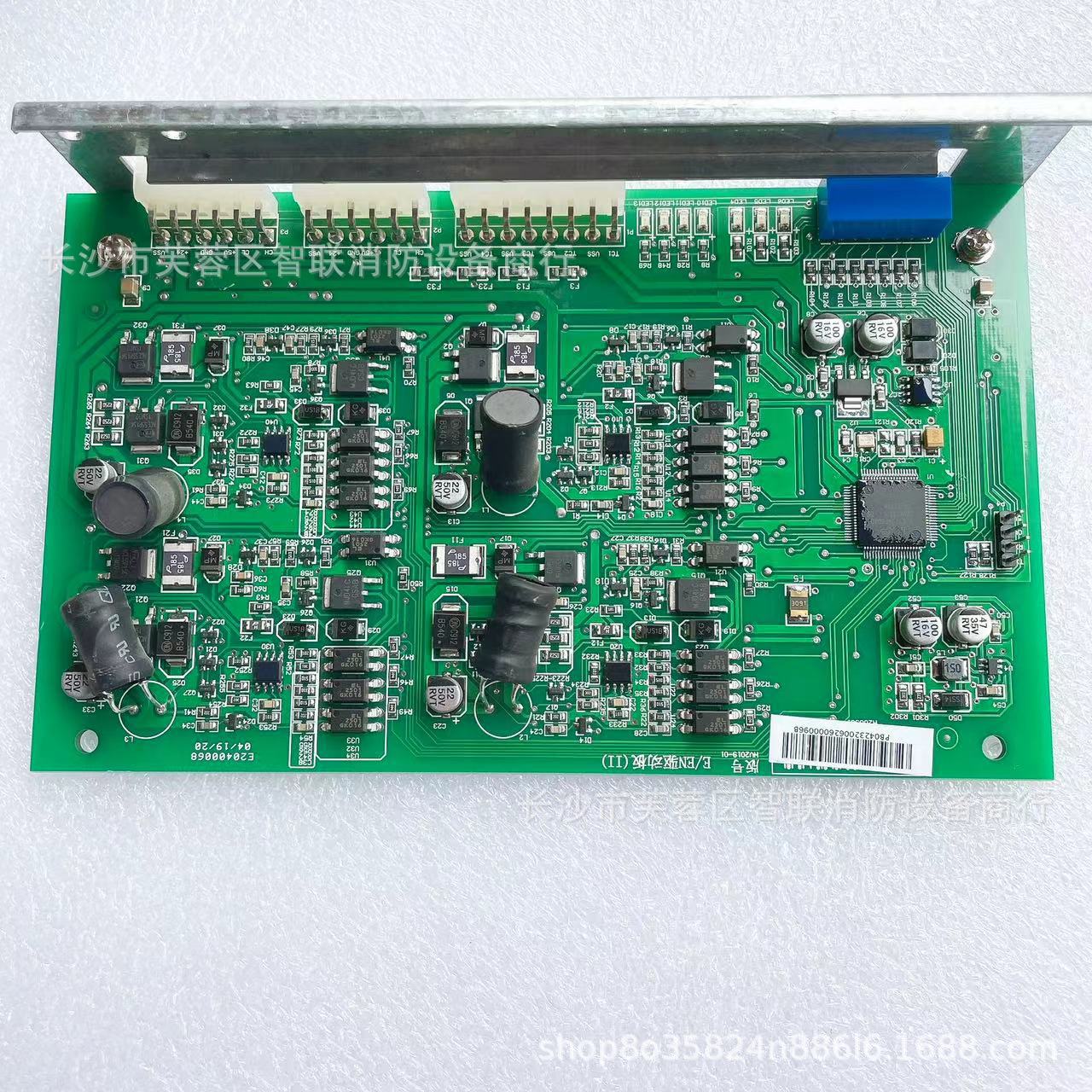 北京利达主机回路板128E/EN(II)四回路驱动板 二线主机回路板