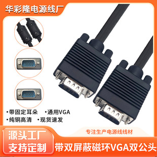 VGA��̨ʽ��X�@ʾ���B�Ӿ����C�@ʾ��ҕ�l���������L���唵����