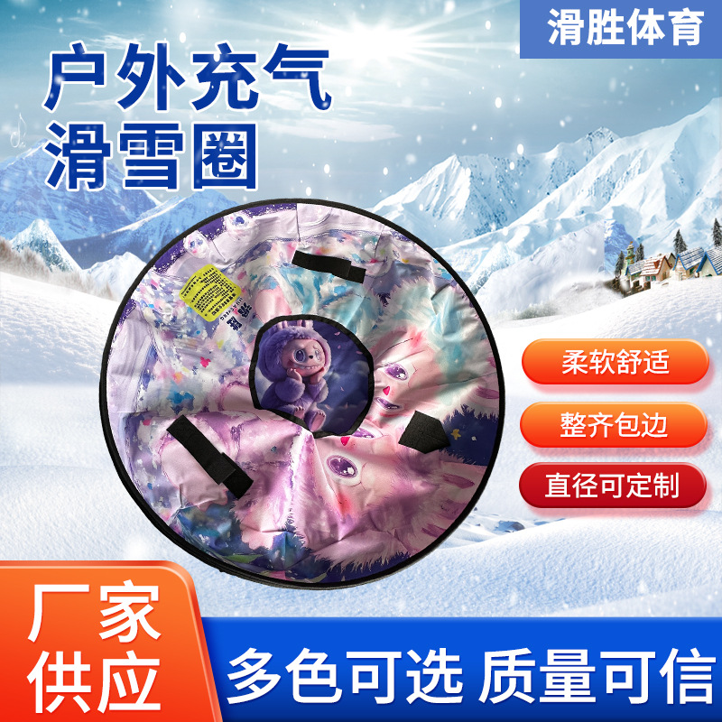 跨境可定90cm滑雪圈加厚儿童彩色pvc充气滑草圈冬天拖拉圈批发