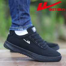 正品回力男鞋帆布鞋2025新款春秋男士低帮休闲 运动鞋防臭黑色百