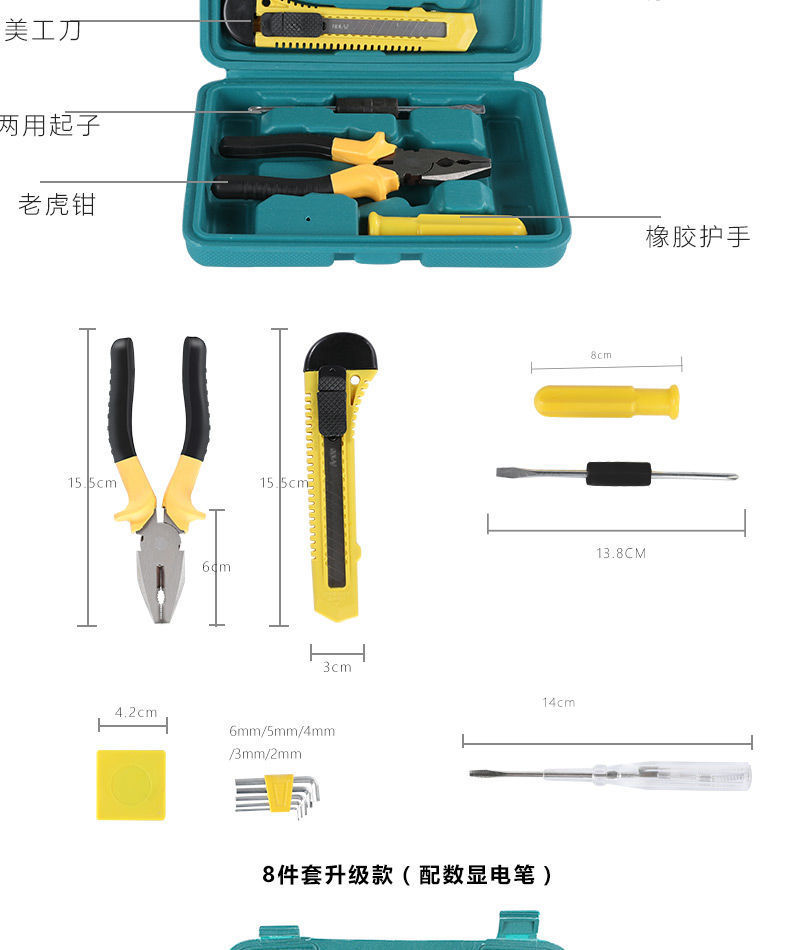 Factory direct sales household tool box set, car combination tool set, auto repair hardware tools, wrenches, hammers