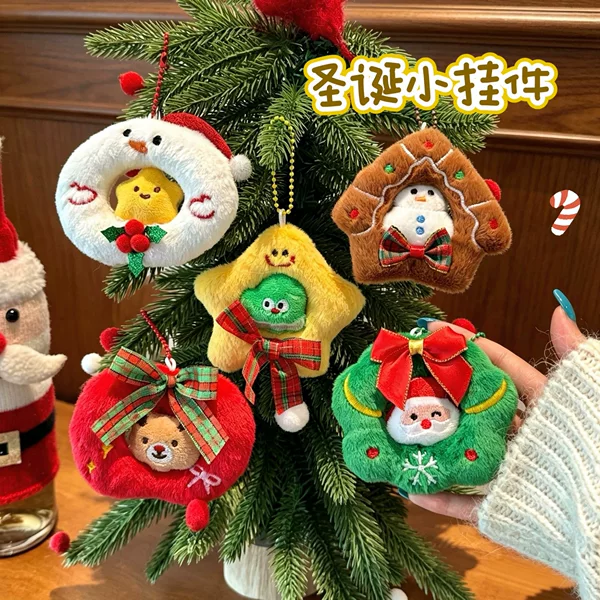 Original Christmas wreath series doll pendants, girl's backpack keychains, toy ornaments, Christmas decoration pendants